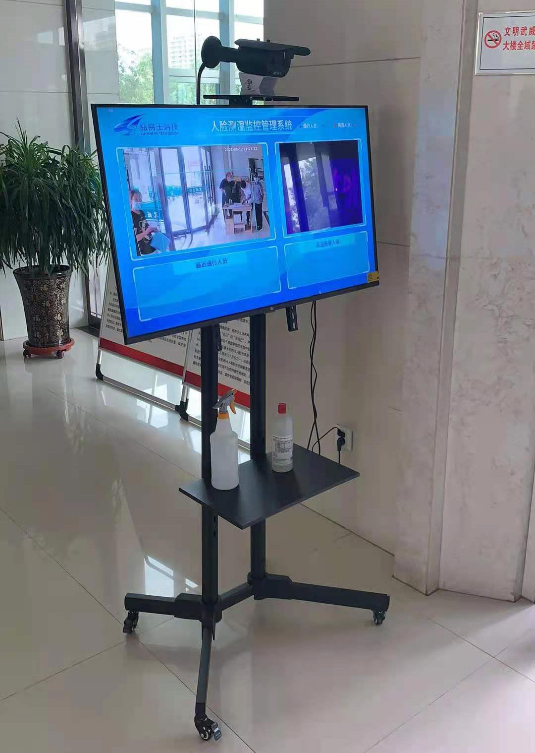 熱成像測溫儀