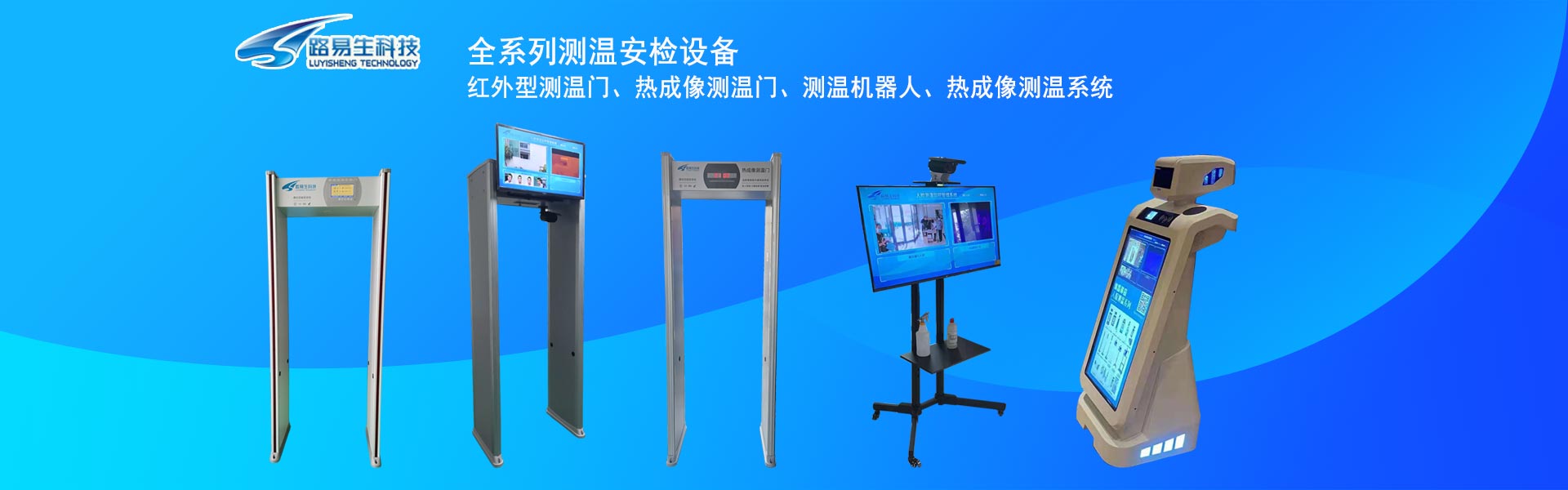 安檢設(shè)備能檢測什么東西